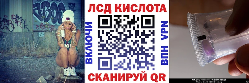 Наркотические марки 1,8мг  что такое   Рузаевка 