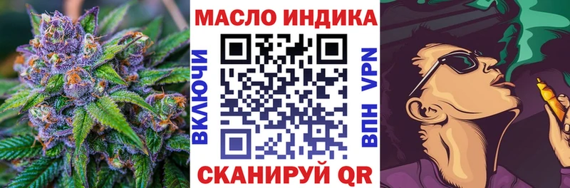 кракен вход Рузаевка Дистиллят ТГК вейп