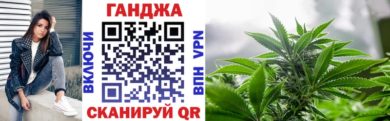 Конопля MAZAR  Рузаевка 