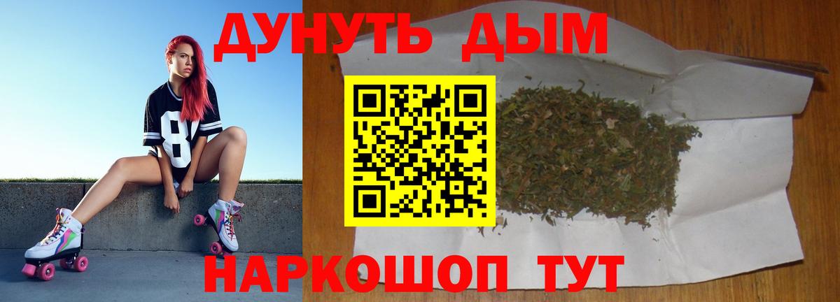 Конопля индика  Вход с VPN  Канабис MAZAR  Рузаевка  Бошки Шишки план 