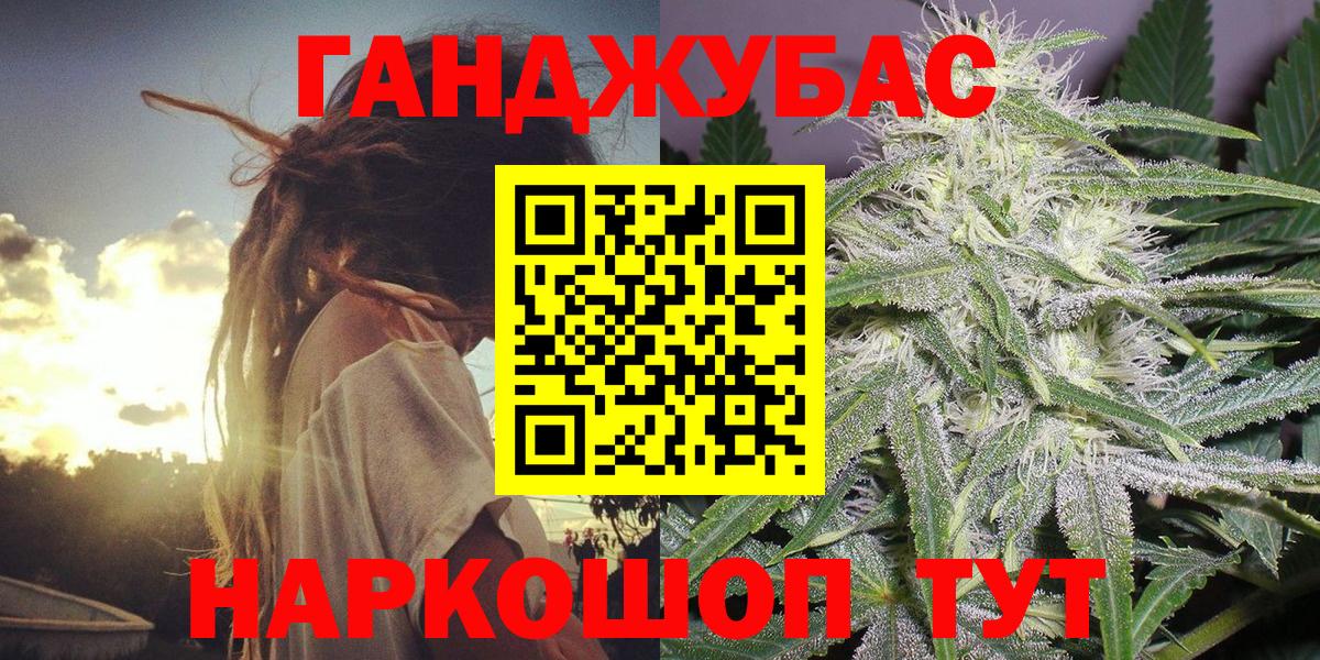 Бошки Шишки THC 21% Рузаевка